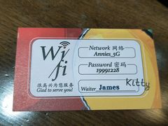 -安妮意大利餐厅(丽都店)