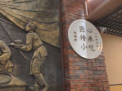 -协茂森老钟家(保利店)
