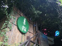 -素描餐厅(灵隐天竺店)