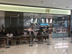 门面-奈雪的茶(石家庄万象城店)