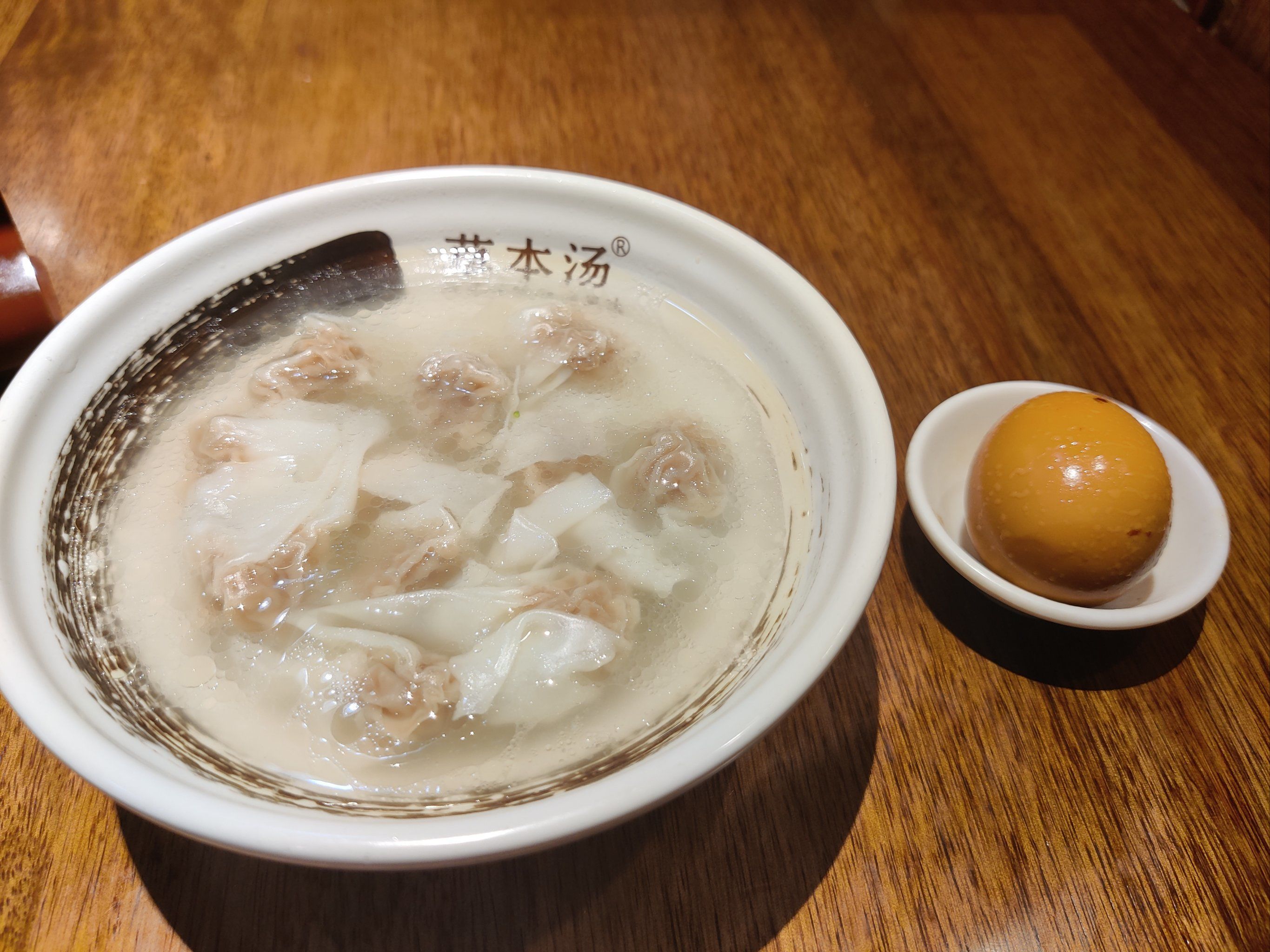 草本汤真的好喝吗?