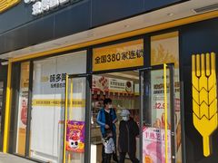 门面-味多美蛋糕(航天桥店)