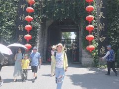 -天龙八部武侠城