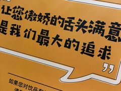 -7分甜(李沧万达店)