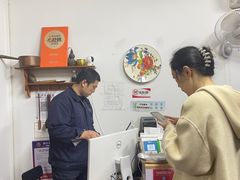 -吴家馄饨