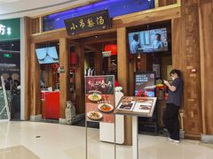 -小吊梨汤·北京菜·烤鸭(清河万象汇店)