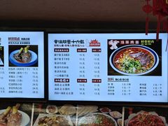 -老陕兄弟(彩虹新城店)