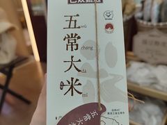 -巴奴毛肚火锅(二七万达店)