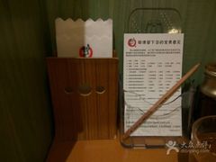 -虹梅食堂·爱蝦乃家