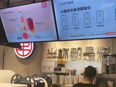 -书亦烧仙草(印象汇都市店)