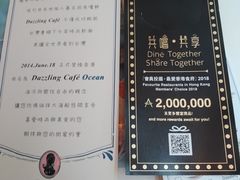 -Dazzling Cafe 蜜糖吐司专卖店