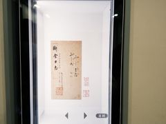 -李叔同故居纪念馆