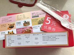 -满满元气和田大枣糕·蛋糕(朝阳大悦城店)