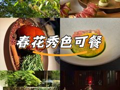 -三嚥阁 La Villa Restaurant