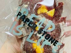 红菜头威廉芝士法包-PAPER STONE BAKERY(天汇广场店)