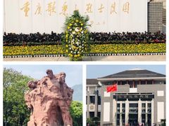 -重庆歌乐山烈士陵园