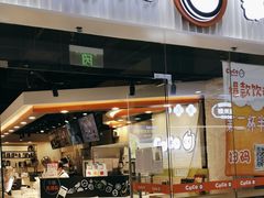 门面-CoCo都可(宝龙广场店)