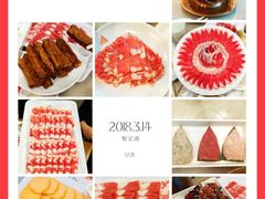 -牛街·马辈儿涮肉(牛街二店)