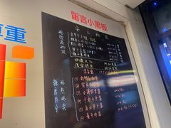 -安上粉皮.非遗手工小吃(骑龙巷店)