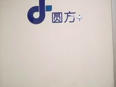 -银座商城(玉函店)