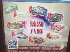 -溱湖国家湿地公园