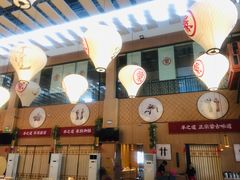 -羊之道草原味道清真餐厅(番禺店)