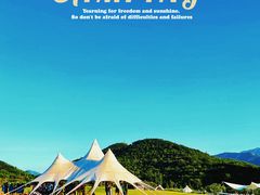 -北京金海湖景区