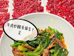 -非遗•老字号•阿彬牛肉火锅(广济桥店)