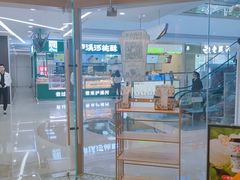 -霸王茶姬(建邺万达广场店)