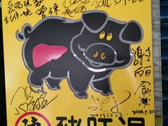 门面-陈铁心台湾料理