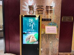 -上海圣淘沙万怡酒店