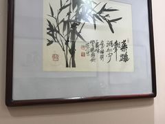 -秦汉胡同国学书院(川沙分馆)