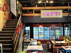-钢管厂五区小郡肝串串香火锅(梅川路店)