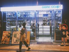 门面-OONE CCUP(时代天街店)