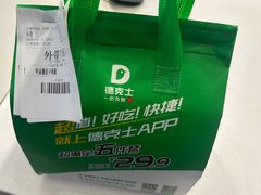 -德克士精巧店(大宁百联精巧PL店)