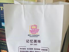 -新侨三宝乐面包店(崇文门店)