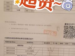 -环亚体检中心(桐梓林分院)