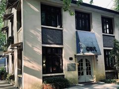 -也枫·小黄楼(南山路旗舰店)