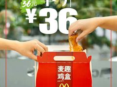 -麦当劳(朝阳北路店)