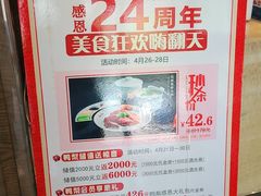 -大鸭梨(天通西苑店)