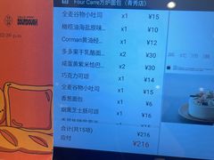 -方炉·天然食材面包店(青秀店)