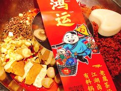 -谭鸭血老火锅(漳州路店)