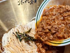 -张太和本帮面·现炒浇头(梅园店)