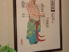 -裕和堂中医推拿艾灸(太古汇臻品店)