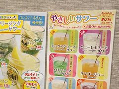 -鹤桥风月(ヨドバシ梅田店)