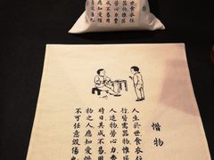 -無用生活空间(北京店)