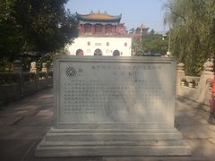 -须弥福寿之庙