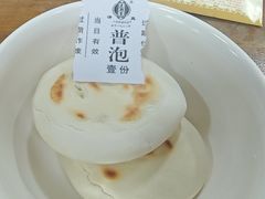 -老刘家泡馍·陕西老字号(钟楼广济街店)
