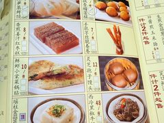-凤凰楼酒家·粤宴点心(华强北店)
