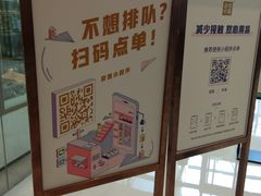 -奈雪的茶(石家庄万象城店)